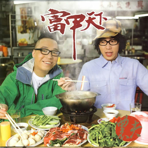 亚洲日韩少妇BB
